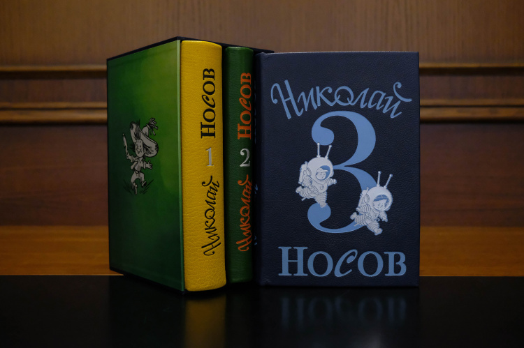 Николай Носов собрание  в 3-х томах изд.1969г.