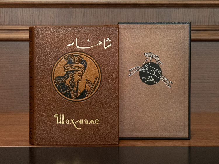  Фирдоуси Хаким Абулькасим "Шах-наме"  в 2-х томах, изд. 1964г.