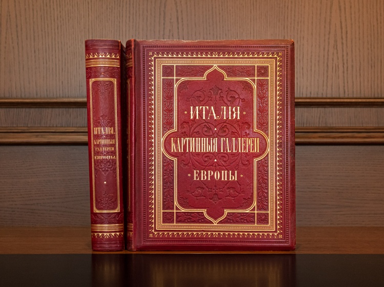 Италия. Картинные галереи Европы, в 2-х томах, изд.1878г.