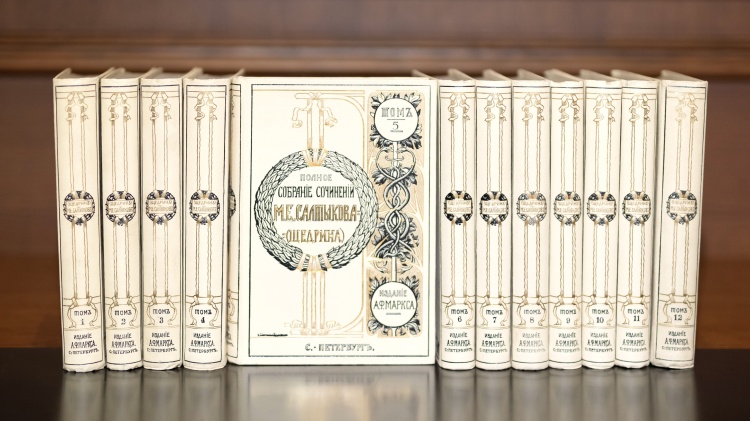 Салтыков-Щедрин М. Е., собрание в 12-ти томах, изд.1905г.