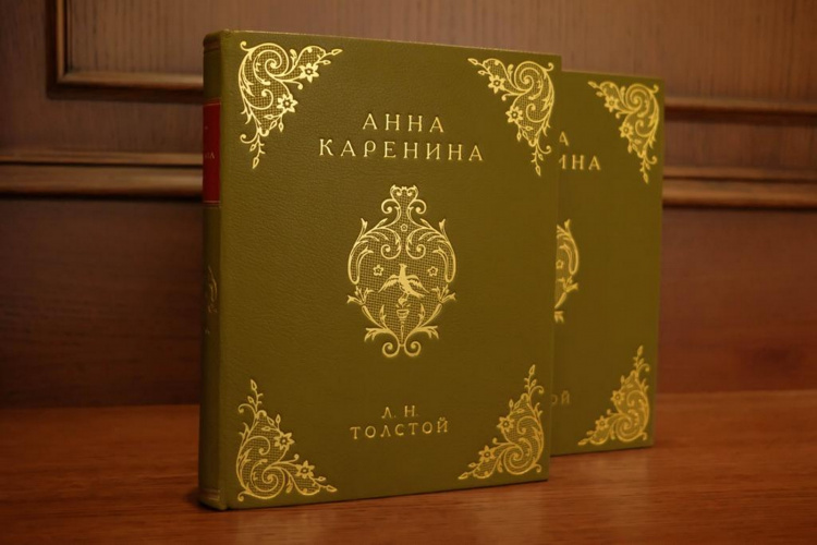 Толстой Л.Н. "Анна Каренина", в 2-х томах, изд.1953г.