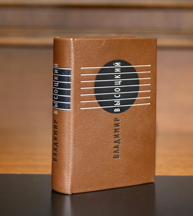 Прерванный полет