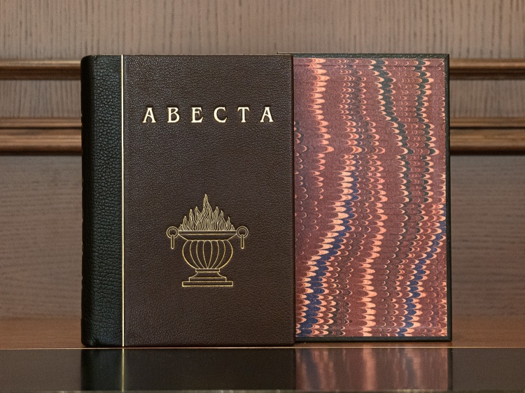 Авеста