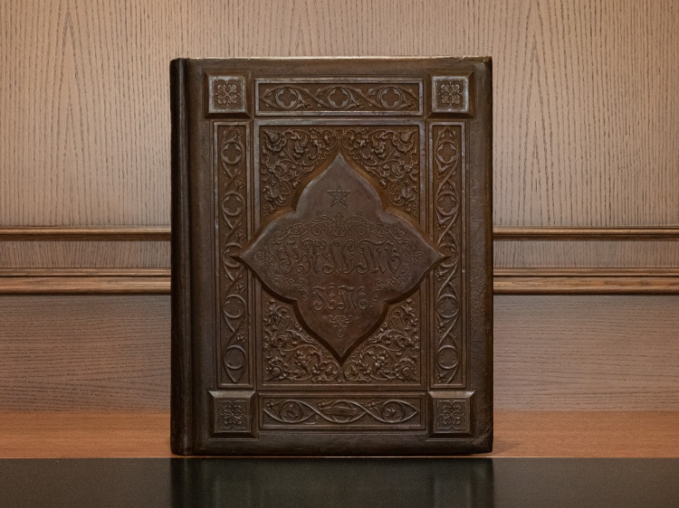 Гете И.В. "Фауст", изд. 1889г.