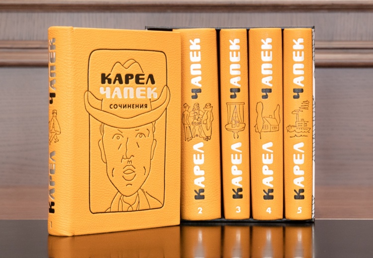 Карел Чапек. Сочинения.