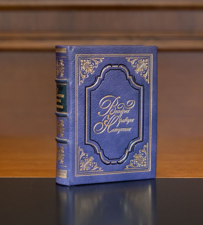 Военные правила Наполеона