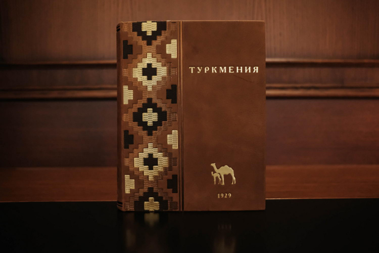 «Туркмения» в 3х томах , изд.1929г.