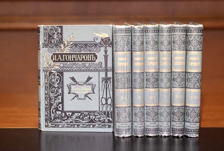 Гончаров И.А., полное собрание в 12-ти томах, изд.1899г.