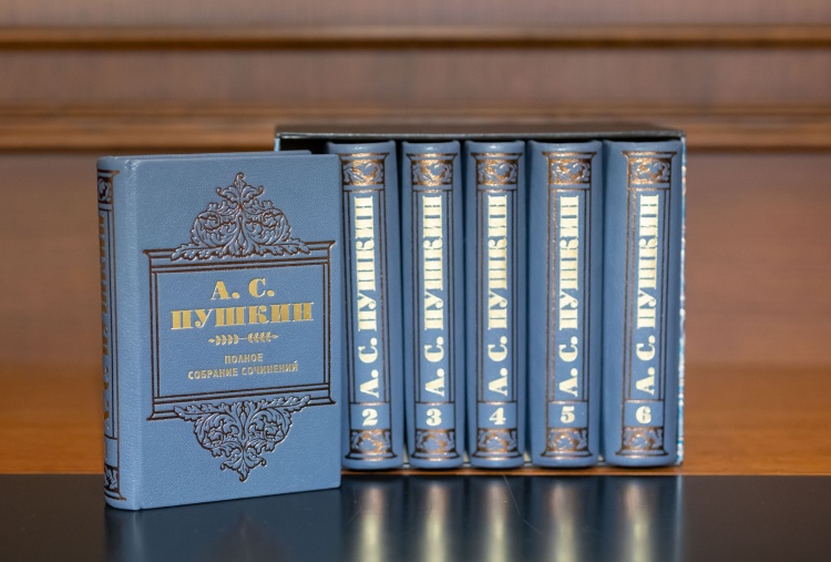 А.С.Пушкин. Полное собрание сочинений