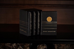 Эрнест Хемингуэй, собрание в 4-х томах