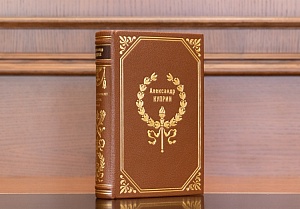 А.Куприн. Повести и рассказы