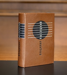 Прерванный полет