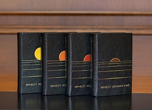 Эрнест Хемингуэй (в 4 томах)