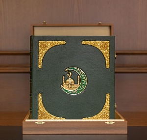 Исламское искусство