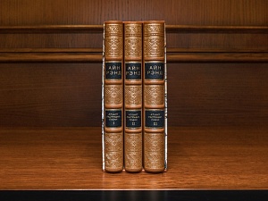 Айн Рэнд "Атлант расправил плечи" в 3-х томах 