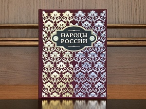 Паули Ф. Х. "Народы России"