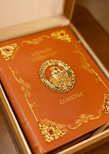 Уильям Шекспир. Сонеты.